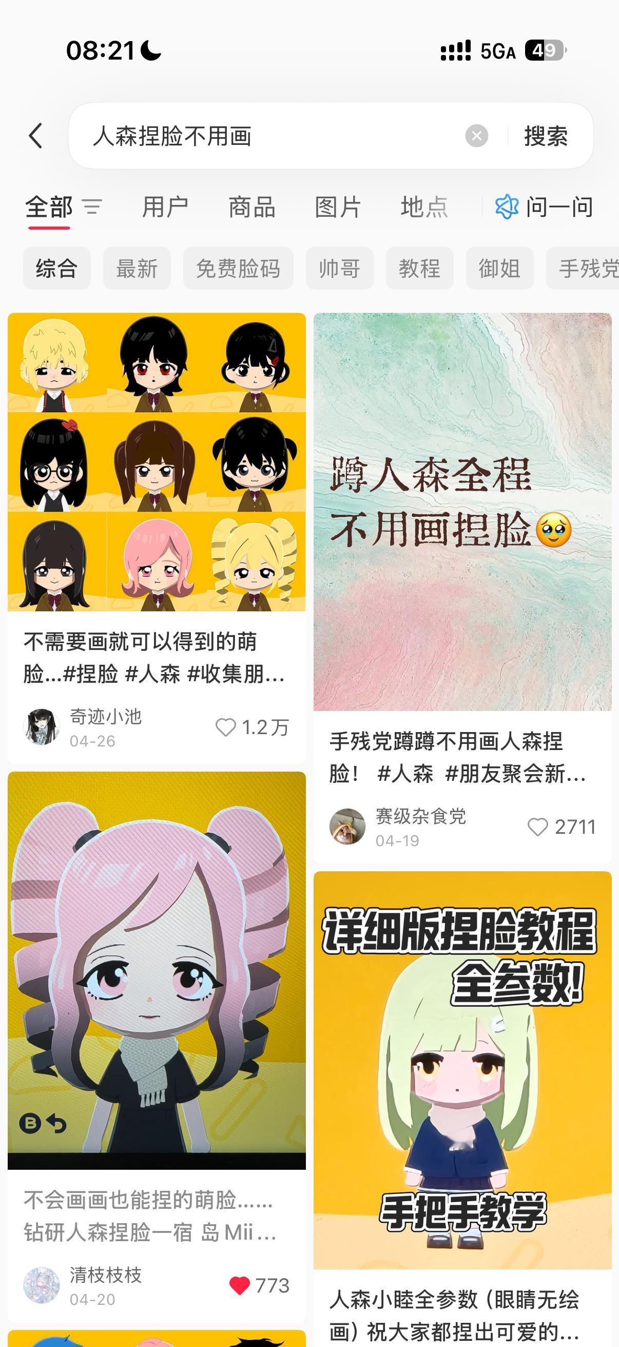我的switchlite还没到 然鹅我已经开始手痒痒（）虽然不怎么会画画但是应该