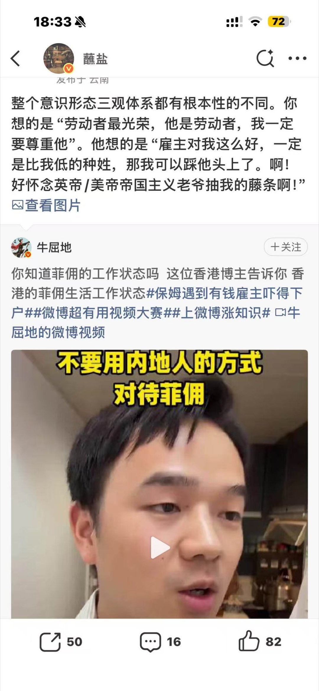 懂了那位球员你就懂了米国含金量还在提高这不是又和斩杀线理论呼应上了∶西方的信仰底