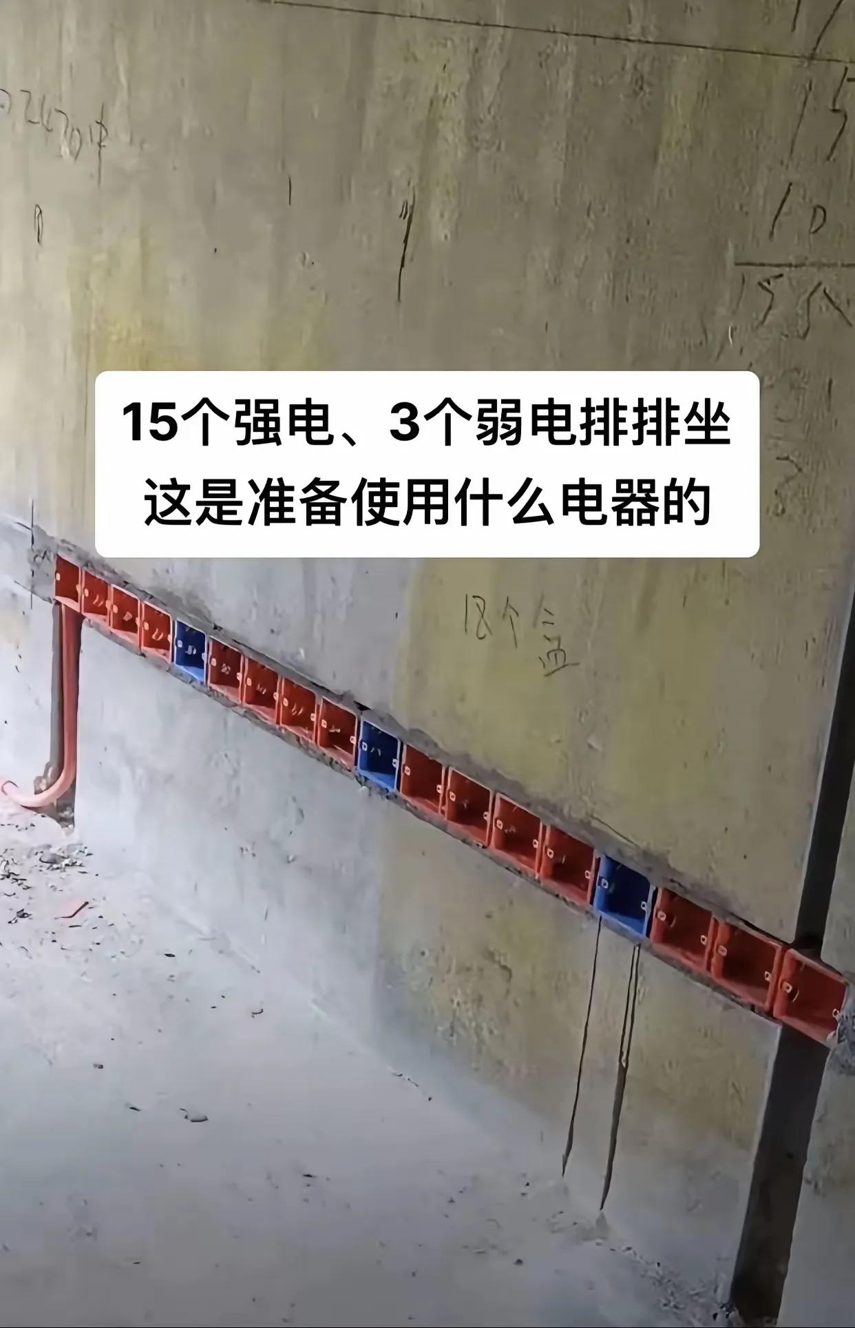 室内这种排座，是干啥呢？还没见过这种呢