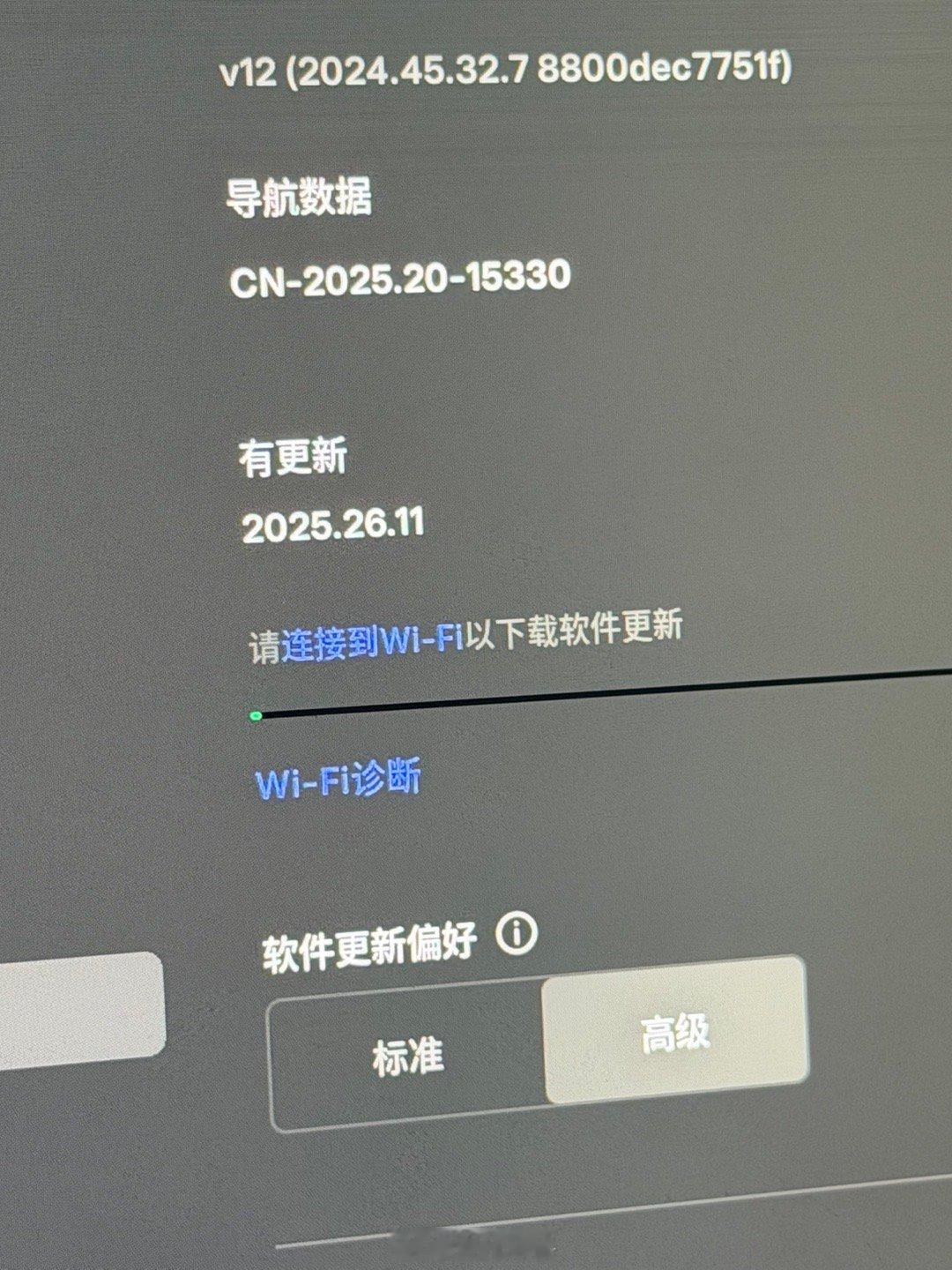昨天等了一天，特斯拉 25.26.11 更新终于来了[鼓掌] ​​​