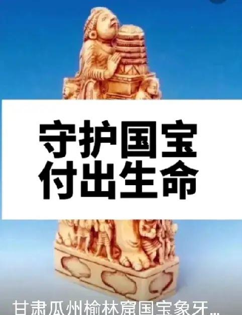 1937年，甘肃万佛峡，马家军将一个老道吊起来，还当着他的面，把一个小道士开膛破