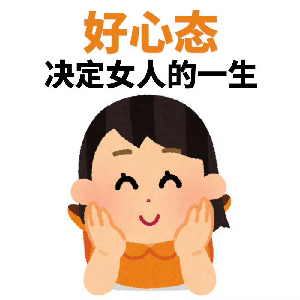 24年初我能给它翻过来，26年我依旧能～六桃的天亮没亮我不知道，但我即使打手电筒