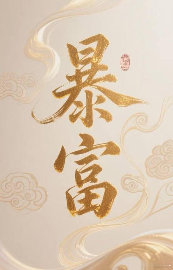 📌今日精选！世界杯 00:00 西班牙vs沙特阿拉伯西班牙-2.5 让胜3-0