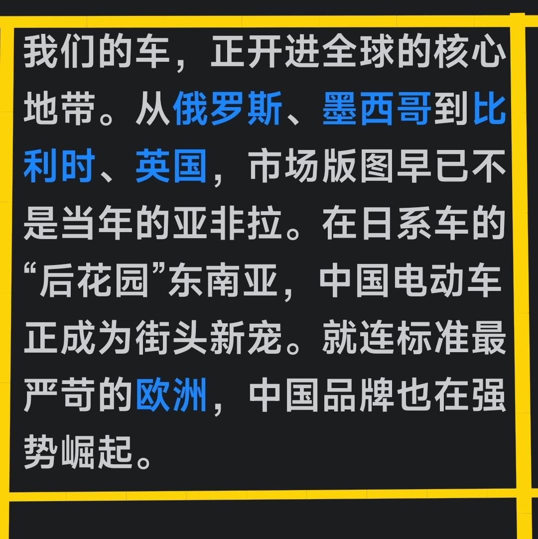 吐槽一句。奉献那些开着外国品牌汽车，却破口大骂说咱们中国🇨🇳制造的车就是垃圾