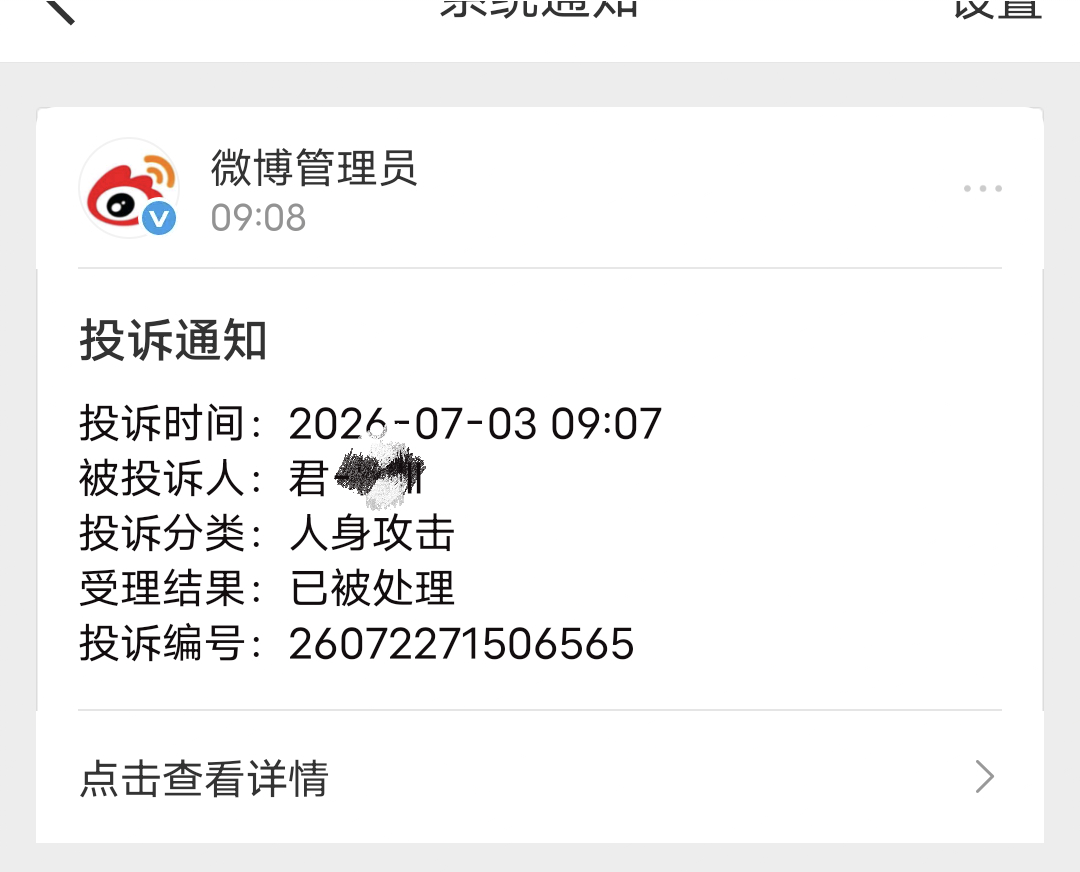 xxp大早上跑到我的plq教育我们为什么只喜欢一个人？为了自己的心肝真是煞费苦心