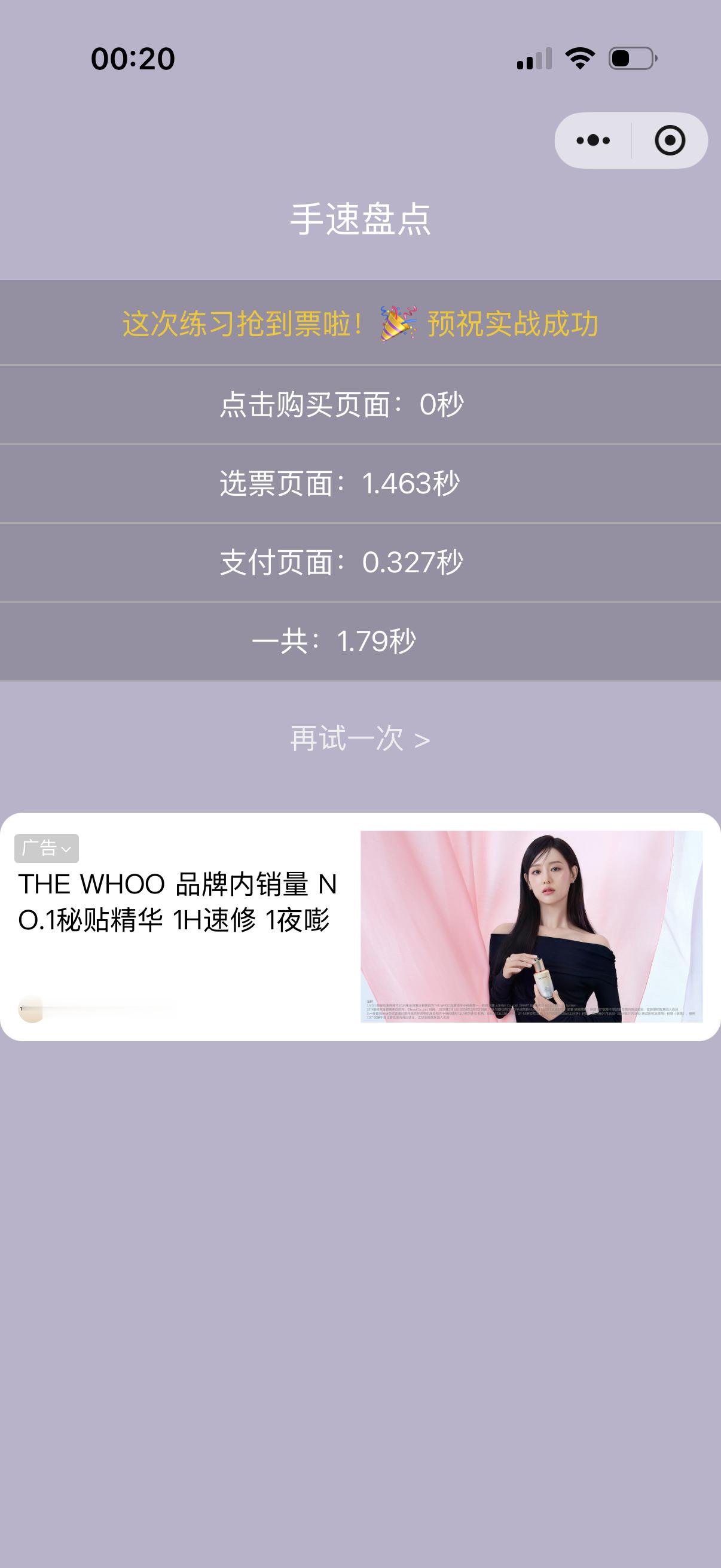 大半夜我已经疯了