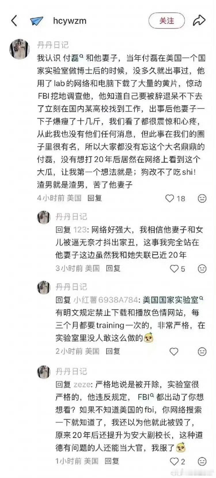 妈妈性格太软弱的，女儿要么立不起来，当了婆家也当受气包，女儿能立起来的，会对婚姻