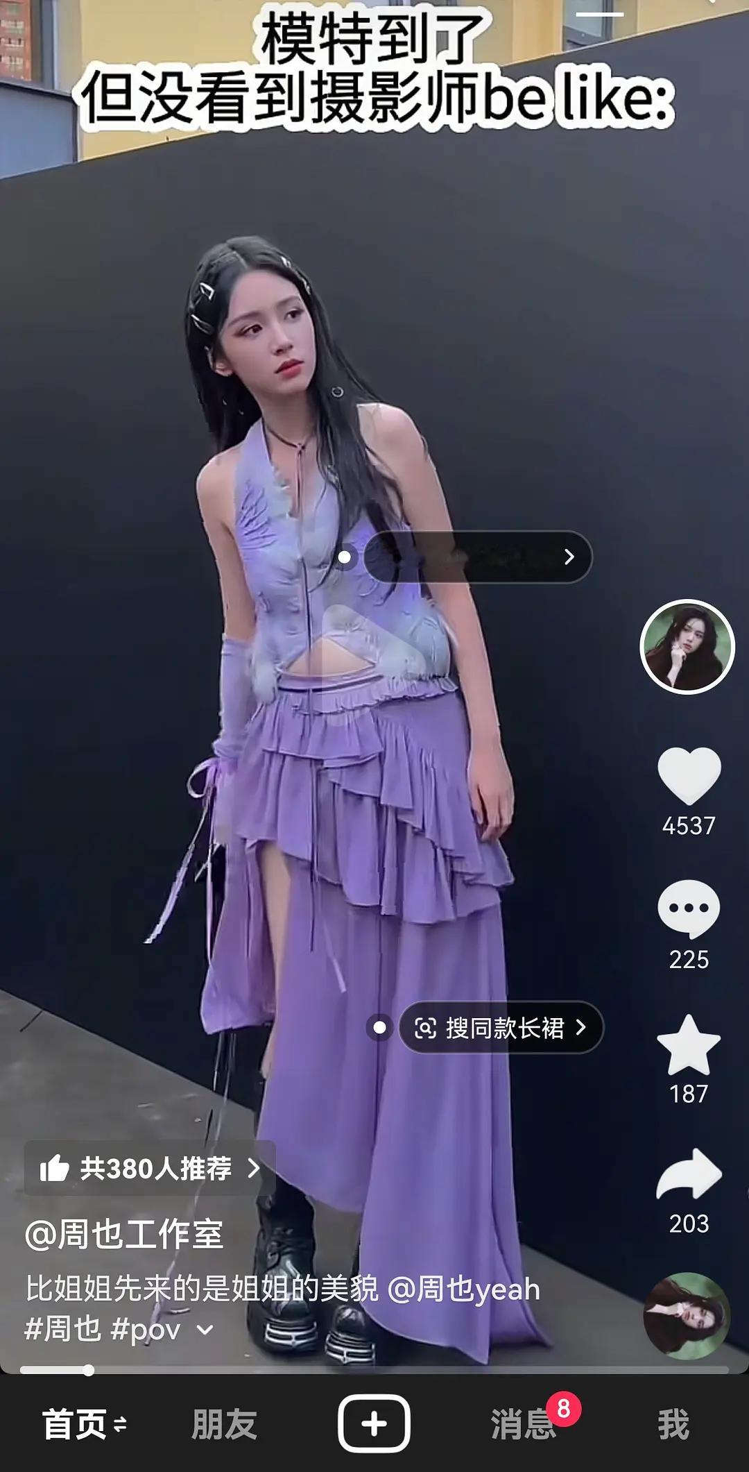 这姐们是没腰吗？刷到她工作室发的🫘了…确定不是来倒油的吗？ ​​​