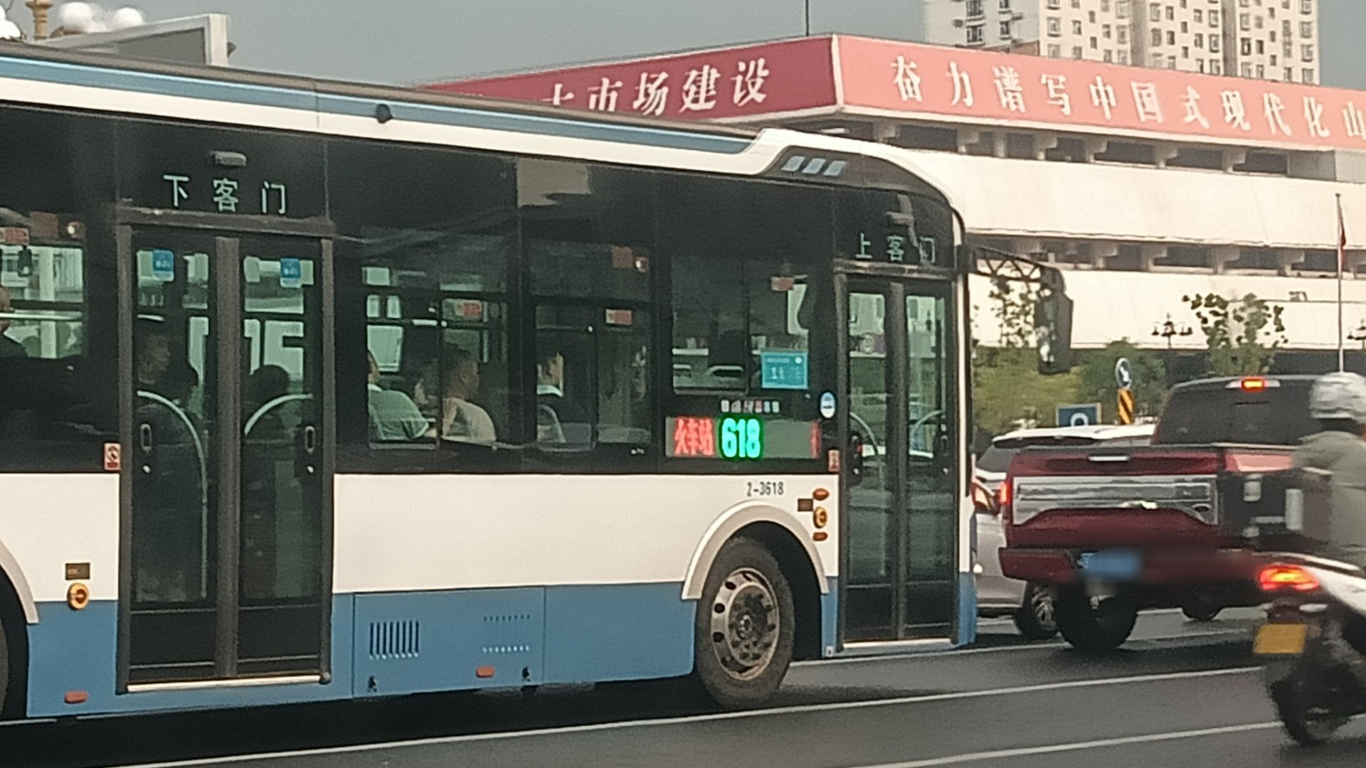 618 终点站是婧祎心里吗