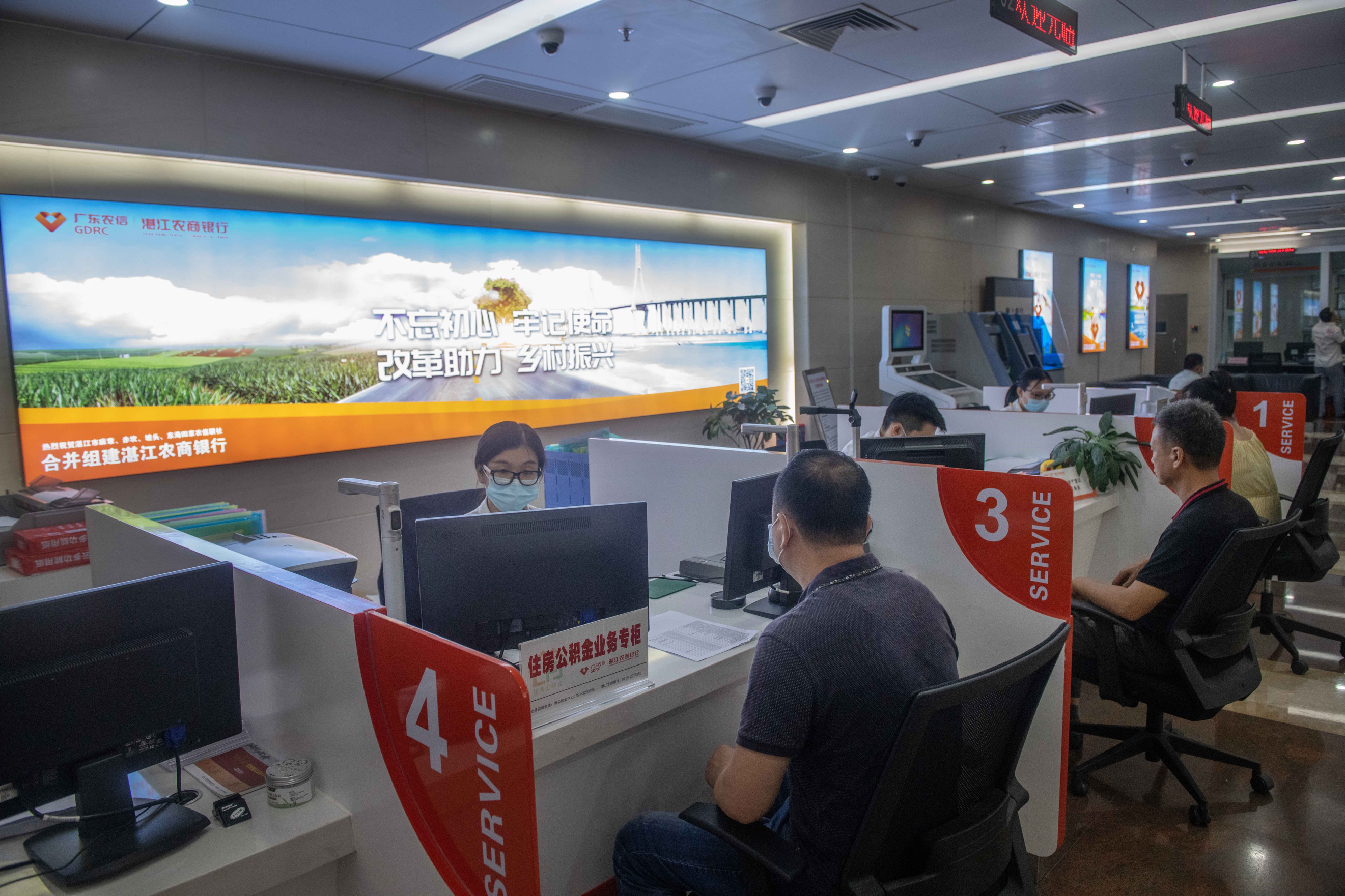 农信社全面改制组建农商行! 广东如何啃下这块“硬骨头”? |农信改制化险攻坚战深调研