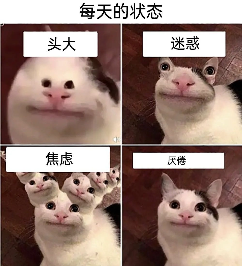 四合一 