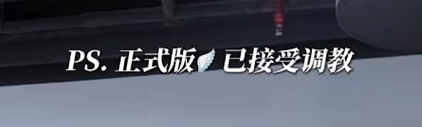 親愛的研妹，想要工作室的話需要怎麼調教？你教給我哄你的辦法 