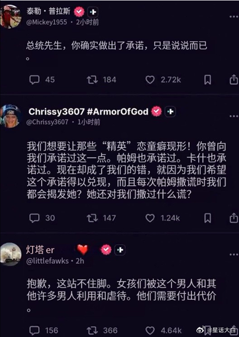 特朗普还说：“一年前，我们的国家死了，现在它是世界上最火热的国家。让我们保持这种