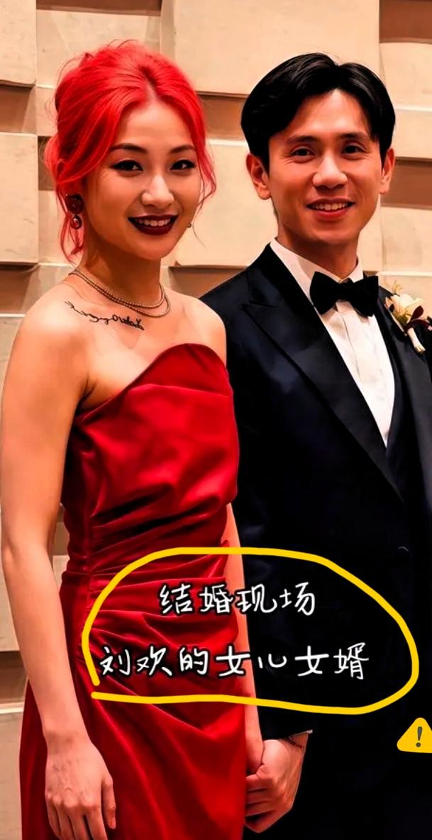 网络流传说法，外界传言刘欢有多套房产，包括北京亚运村、昌平的住宅，海外也有置业传