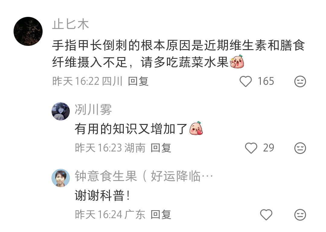 你以为是基本常识但身边人都一脸懵的事 