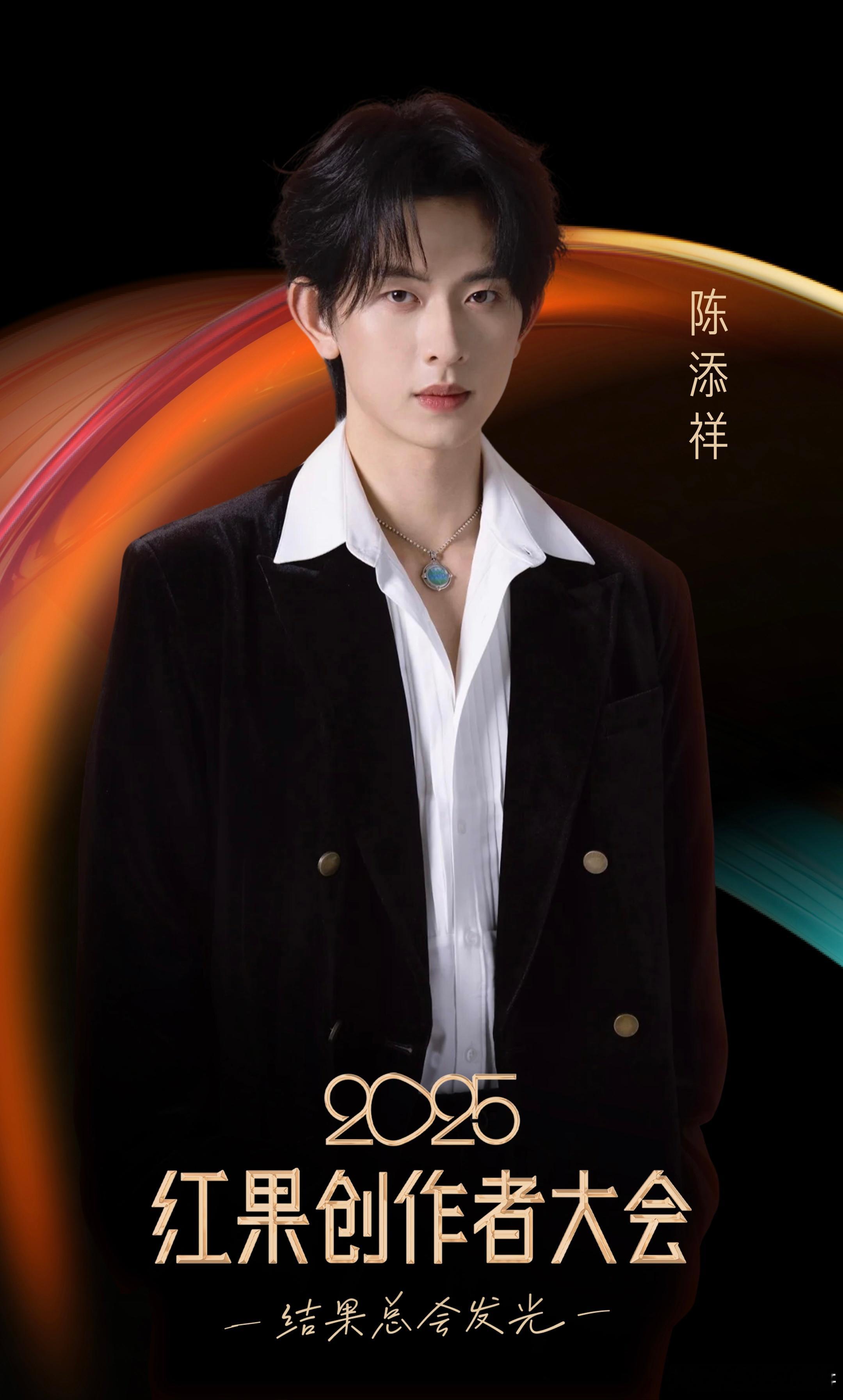 短剧人的年终盛宴来啦！群星集结亮相，年度荣誉重磅揭晓，还有主创干货分享与惊喜互动