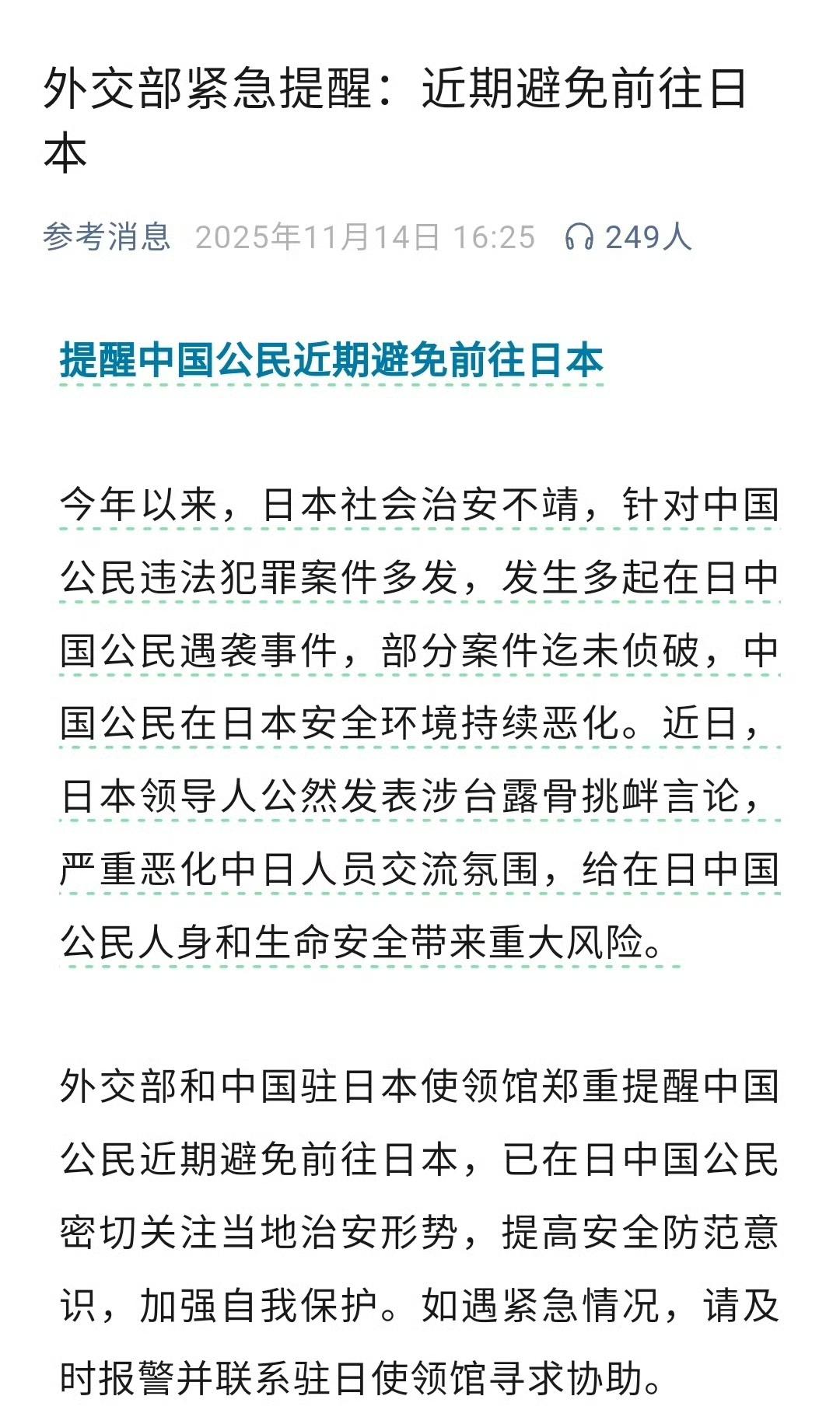 多年前我就猜到了，围剿“抗日神剧”，里面的“神剧”不是主语，“抗日”才是主语。