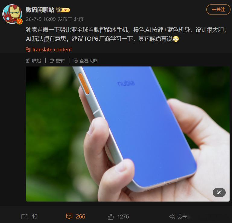 第二代豆包ai手机来了 过去半年，Obric UI一直在做一件很不起眼的事情：不