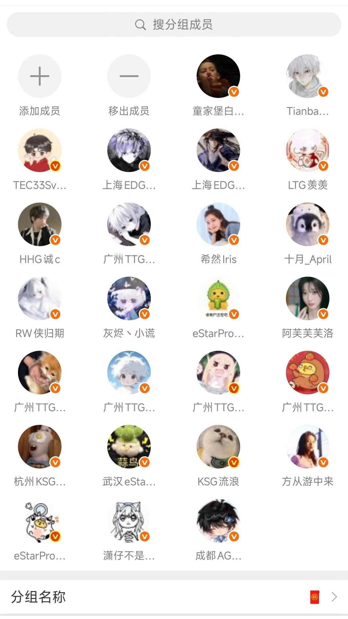 我就是这样一个见钱眼开的人 ​​​