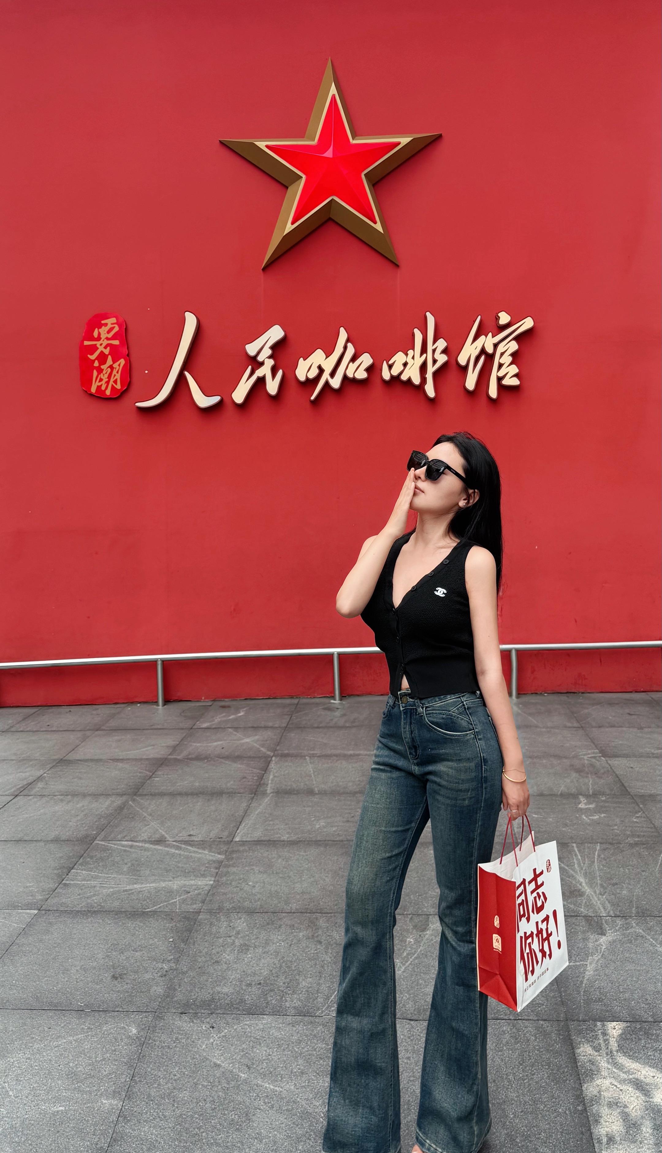 同志 你好！🇨🇳