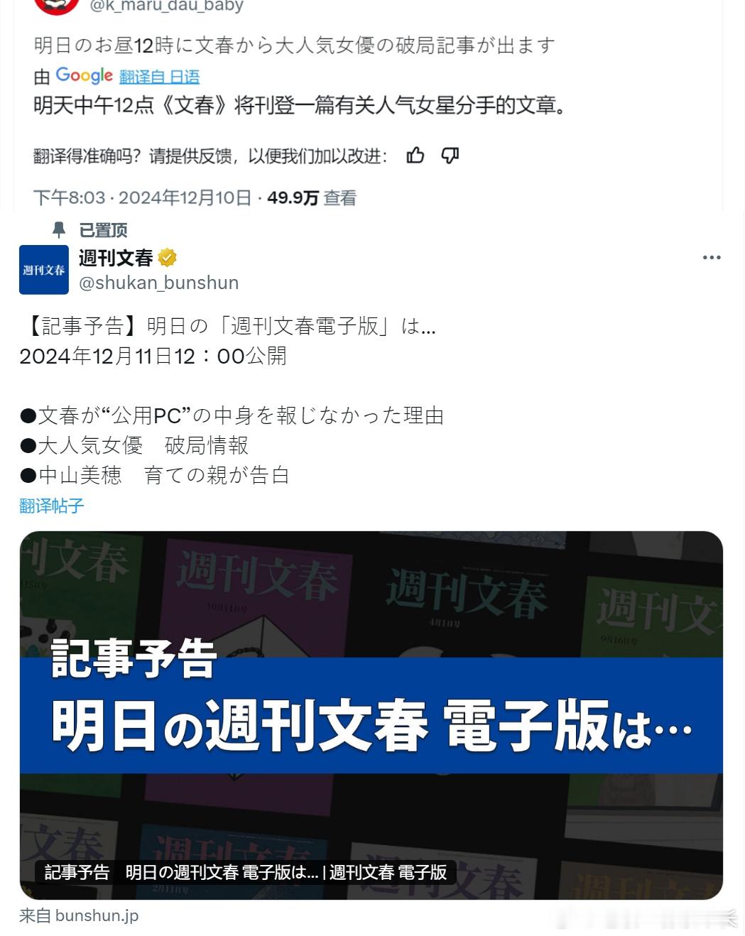 我接[老师夸夸] 