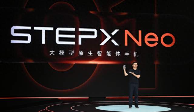 定价3999元！STEPX首款大模型原生智能体手机正式发布