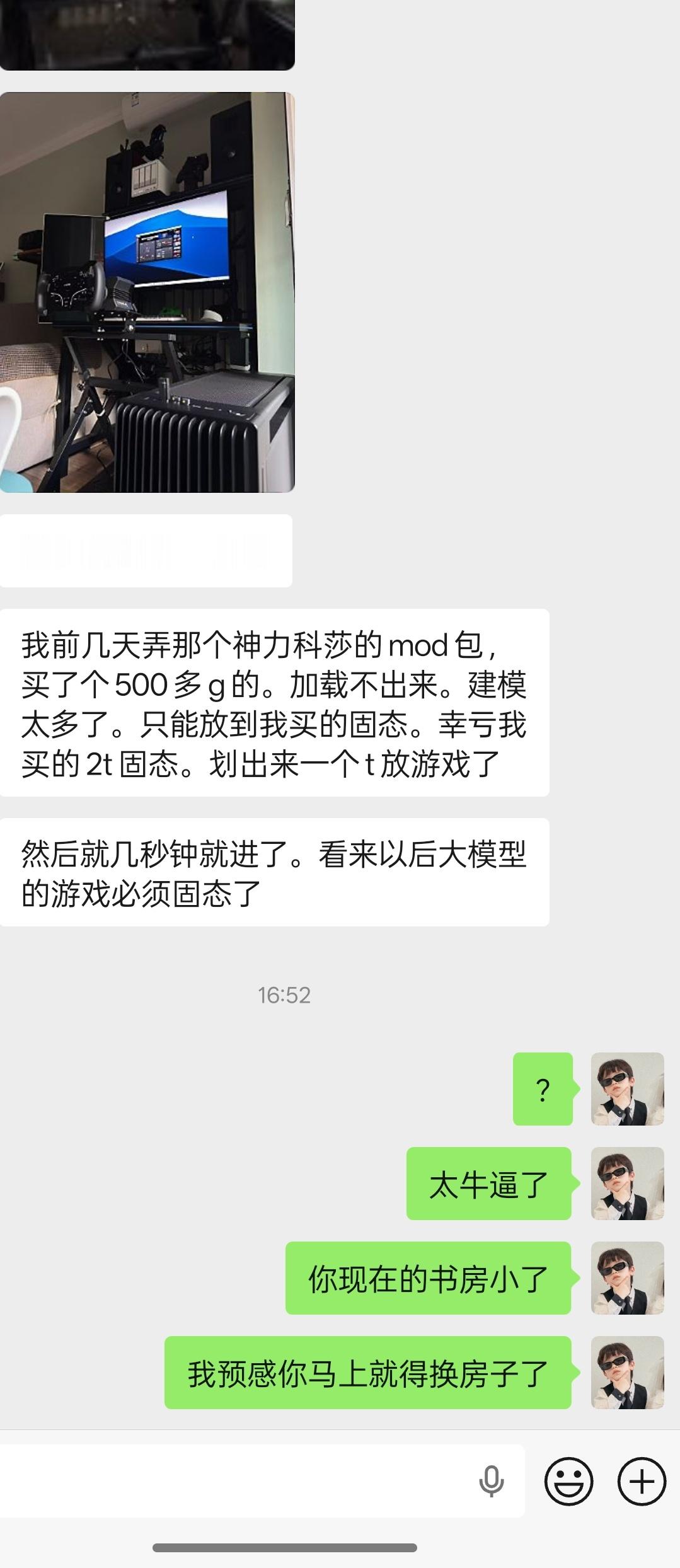 粉丝的经济实力让我羡慕自从在我的带领下入坑了 Nas，哥们前前后后花了五万多了…