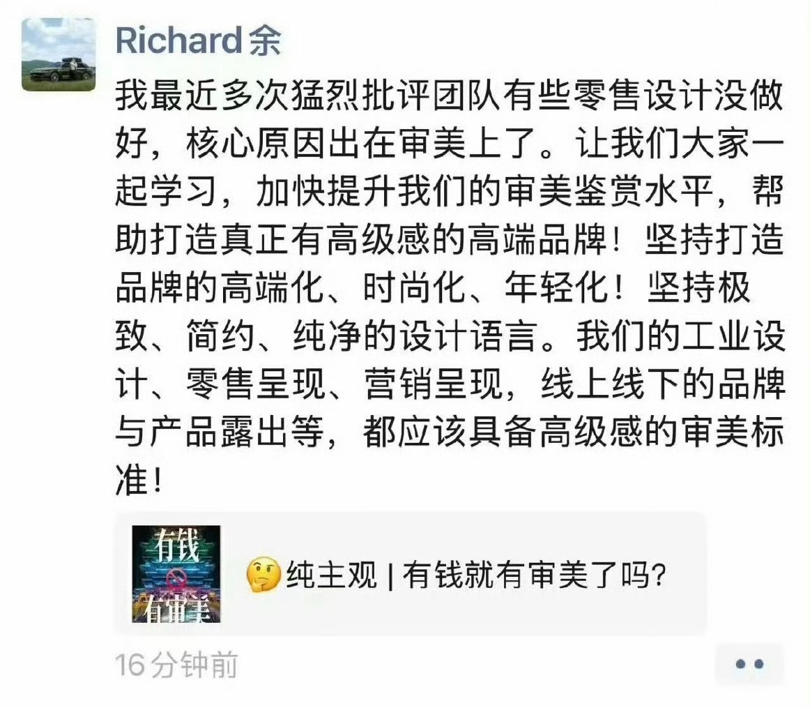 余承东猛批团队设计不高级华为的高级感其实挺成功的，至少在价格上就是如此，因为贵意