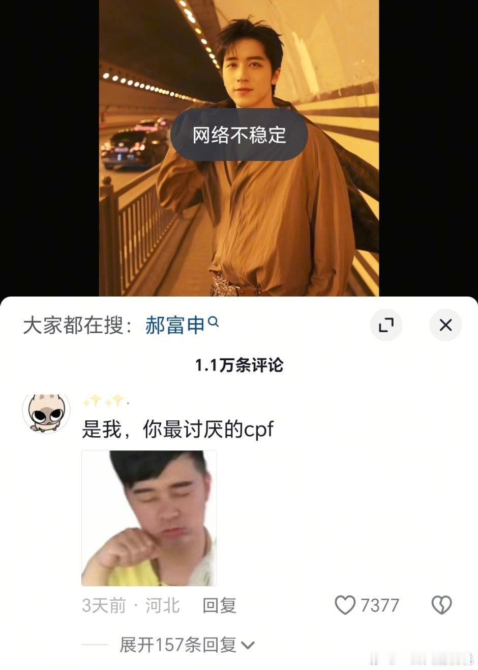 许魏洲的抖plq[允悲]这么多年了fzl还是没放过他[流鼻血] ​​​
