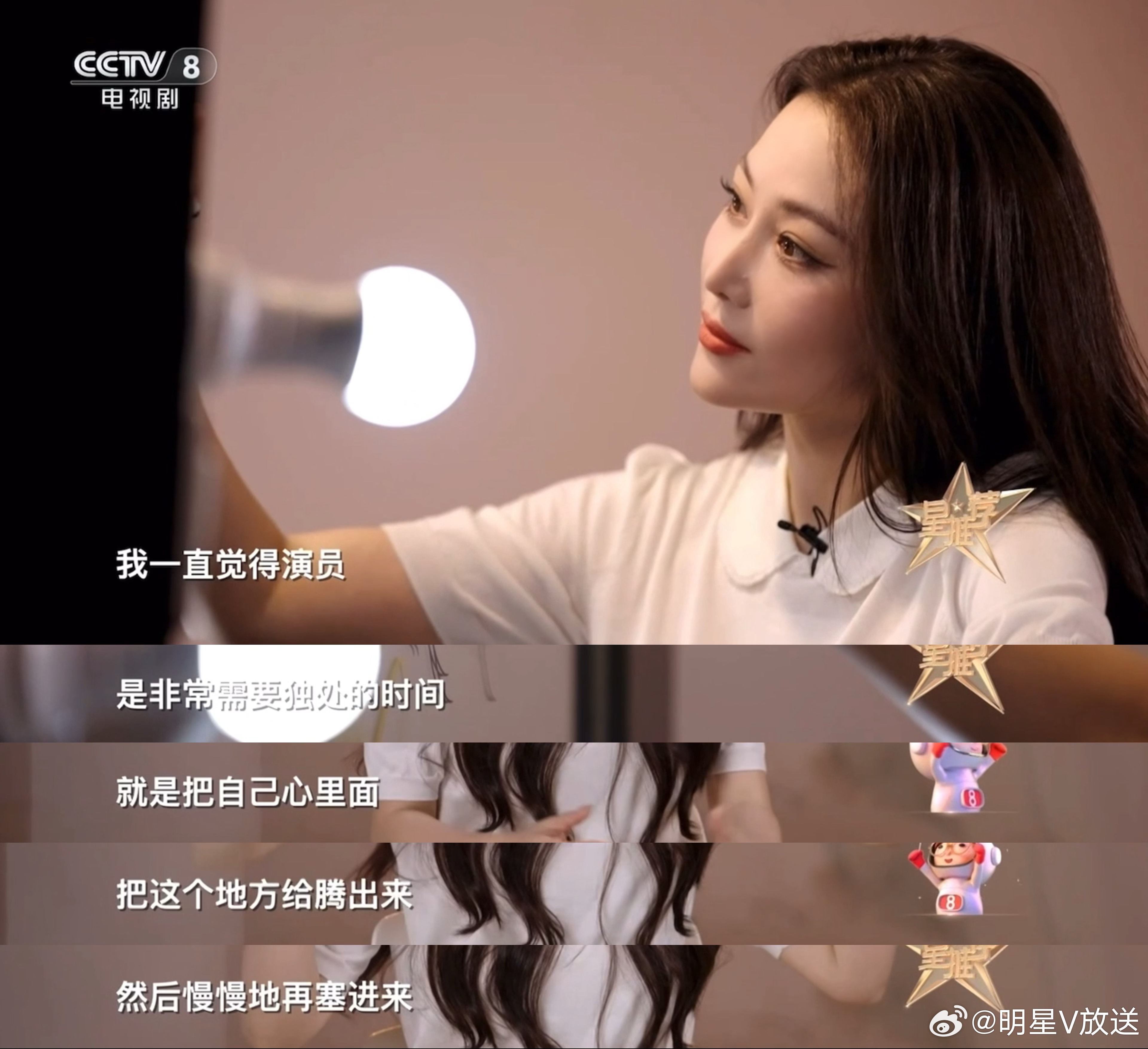 人美，景色美，画画也美，这么美的是谁啊？原来是最近的“援藏医生”张馨予呀🤭。在