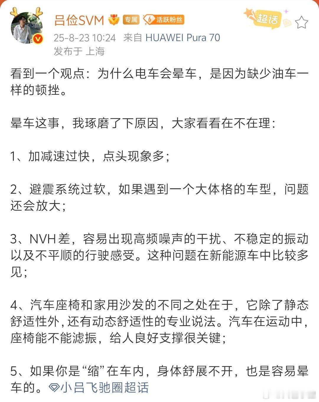 哈哈哈，这是我看到最好笑的说法。类似于“高铁为什么不好，是因为跑的太快看不了风景