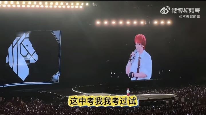 就这个事，
李荣浩真没办法拒绝。

李荣浩最新的演唱会，他又在互动环节花钱了，上