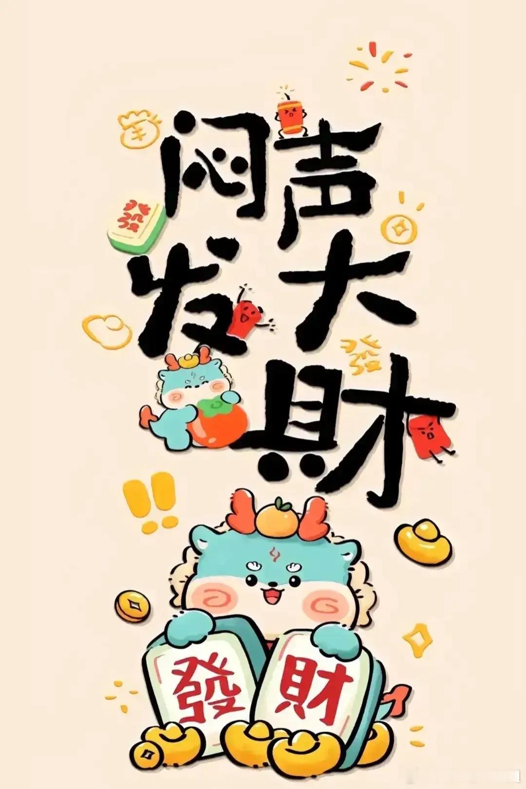 复盘收官，先跟家人们道声晚安。周末愉快养精蓄锐，下周一起并肩再战！ 