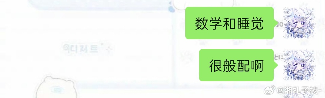 真理来了 