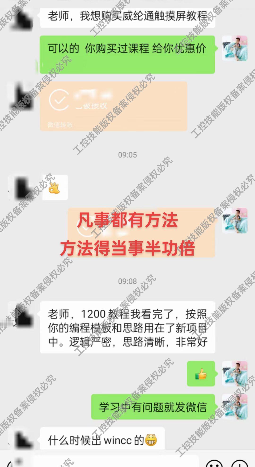 初学者是很难看懂已经写好的项目程序的，除非像我这样给你在旁边讲，因为我们的程序不