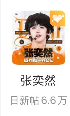 救救发帖… 