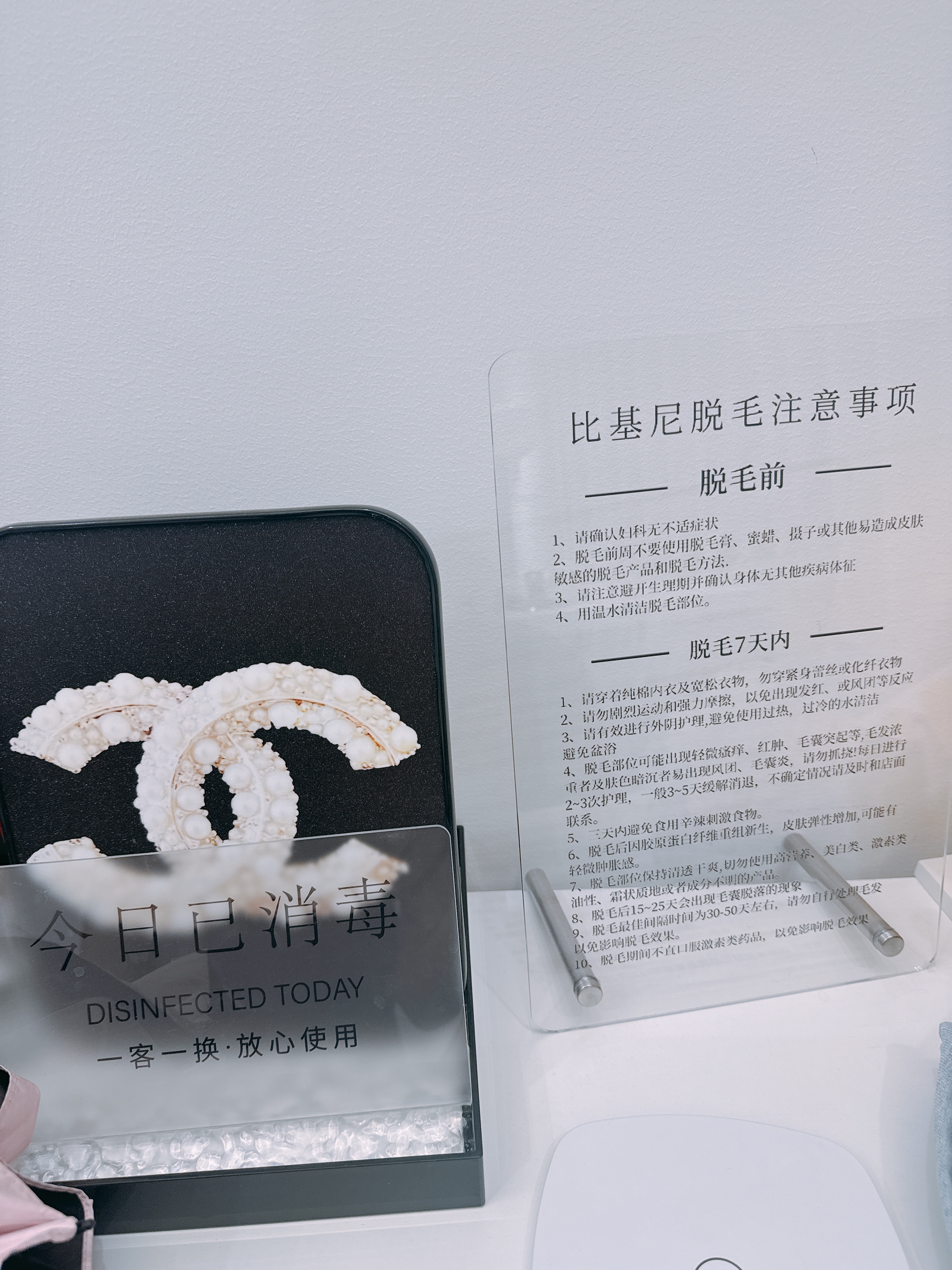 又去脱毛了！！这么多年我的脱毛体验：给一些部位脱毛的困难从高到低唇毛大于🐟所有