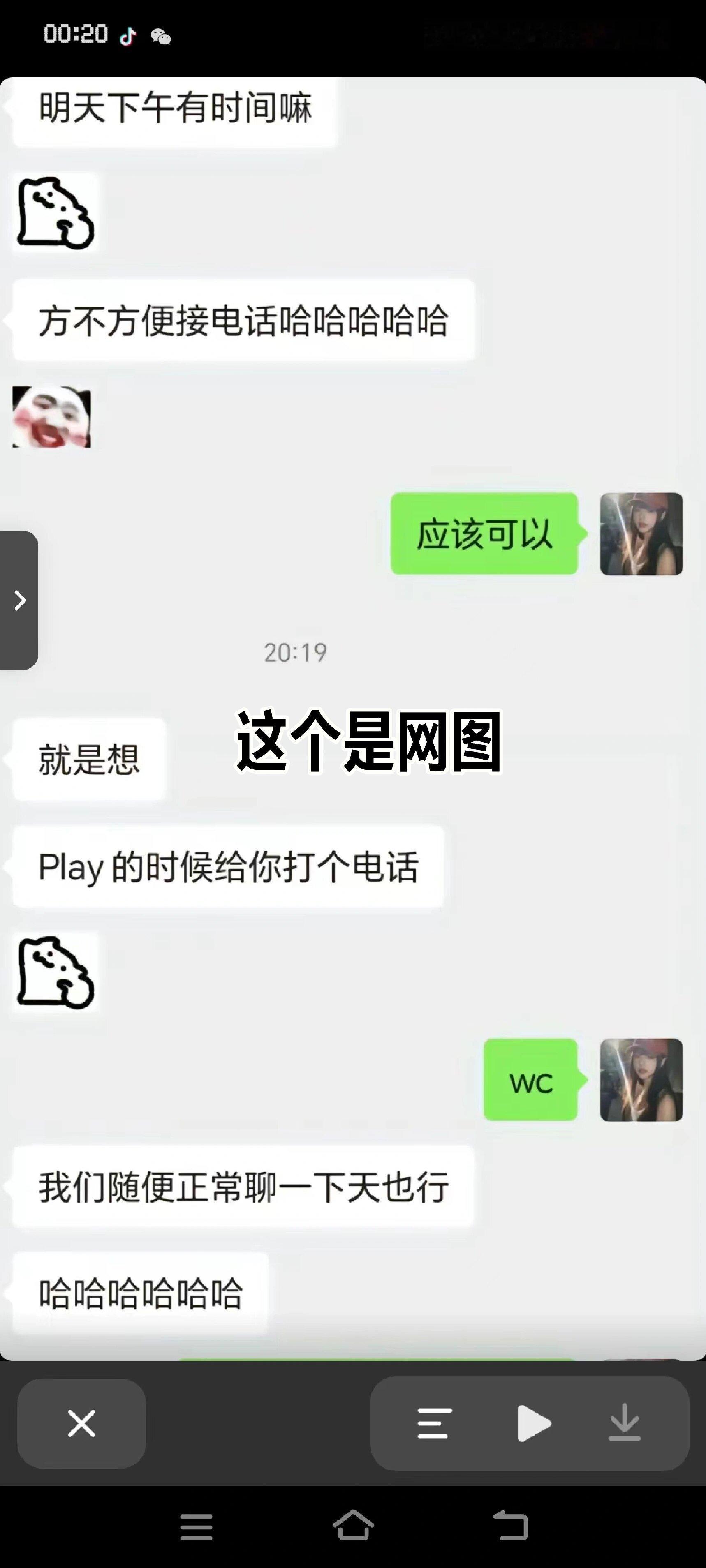 是我太刻薄了吗？可真的好生气 ​​​