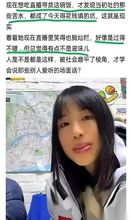 那个曾被医院警告处分的“最耿直护士”张水华，辞职后，画风全变了。
直播间里，她一
