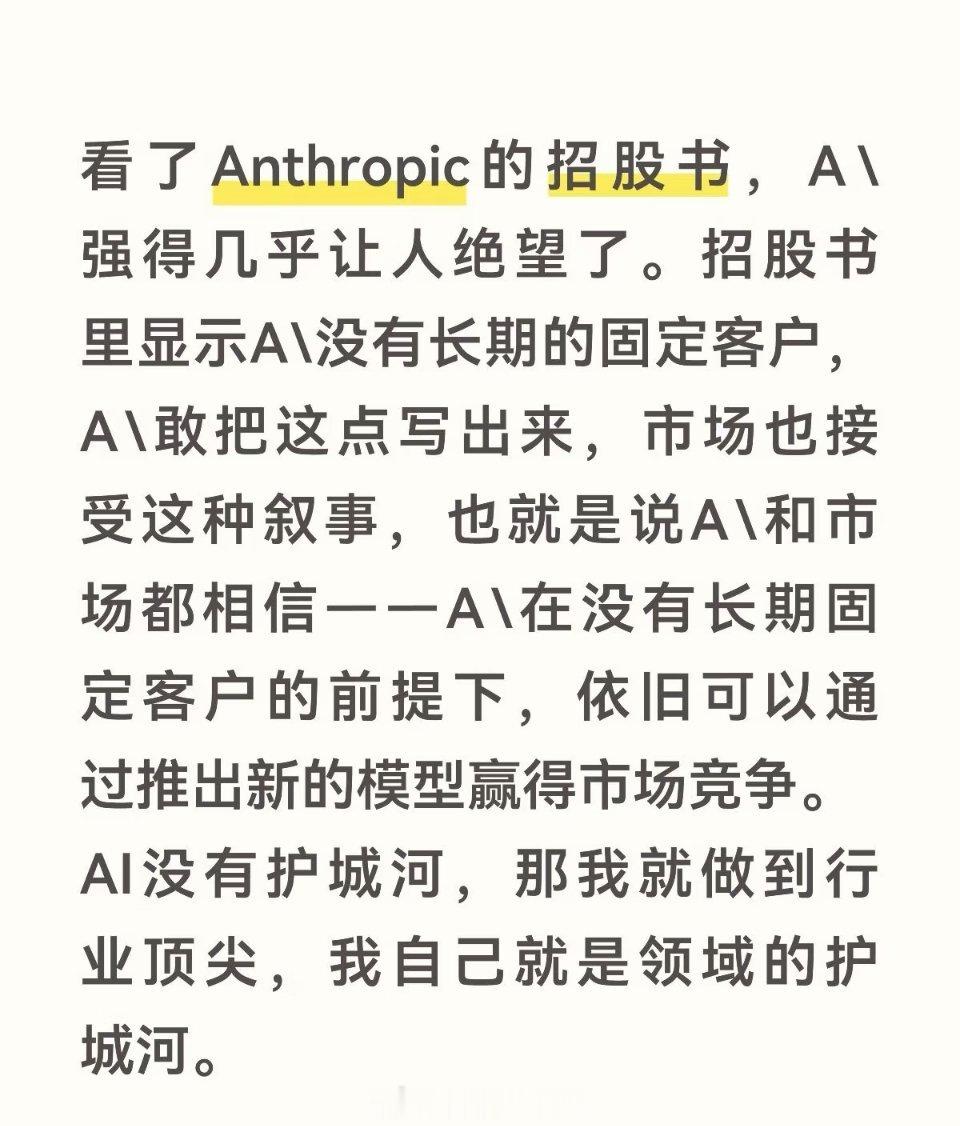 美国AI投资比例骇人实在想不到OpenAI要怎么赢……不想A\一家独大……但现在