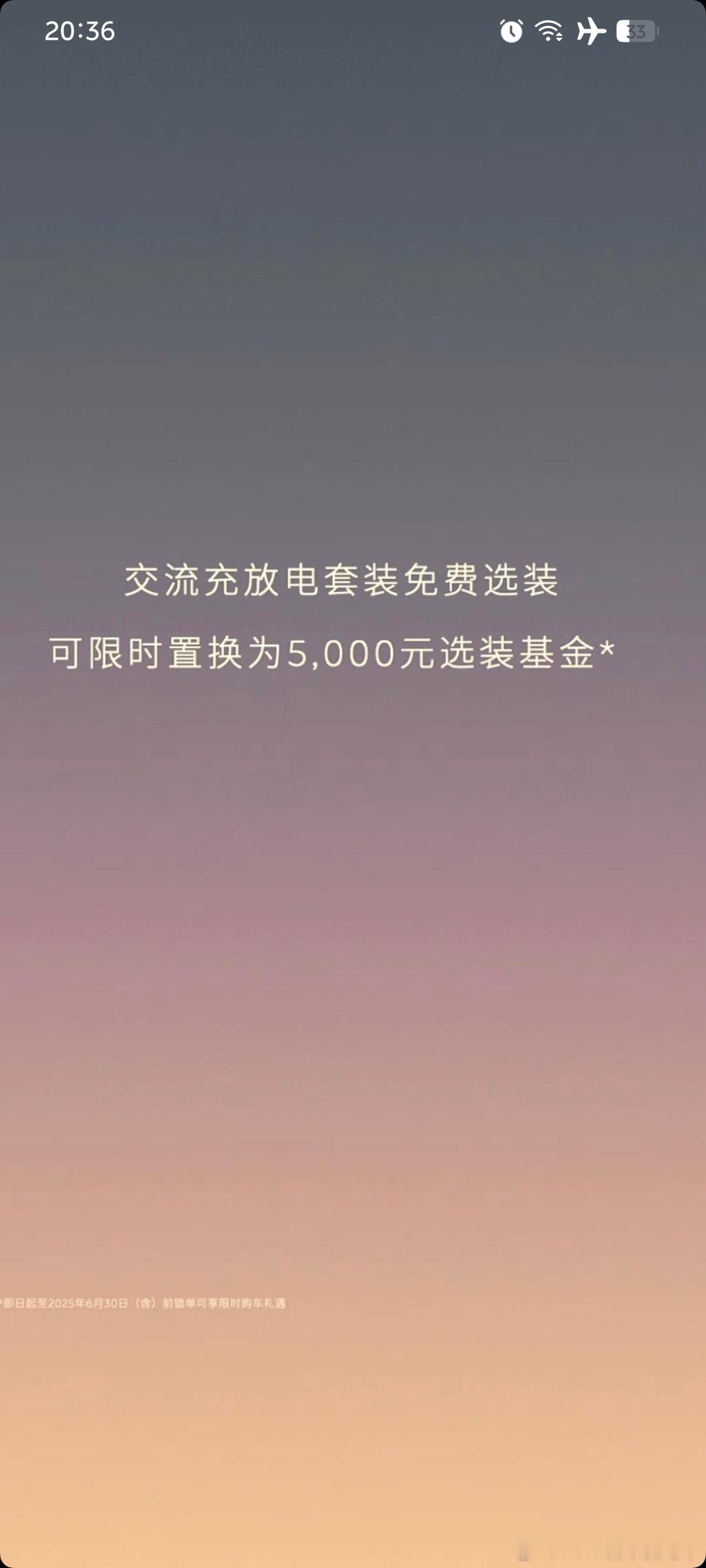 听劝的蔚来！这两天大家都是小丑[哈哈][哈哈][哈哈][哈哈] ​​​