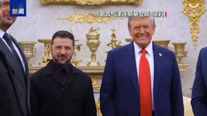 泽连斯基首次松口：若得到安全保障，愿60至90天内举行选举