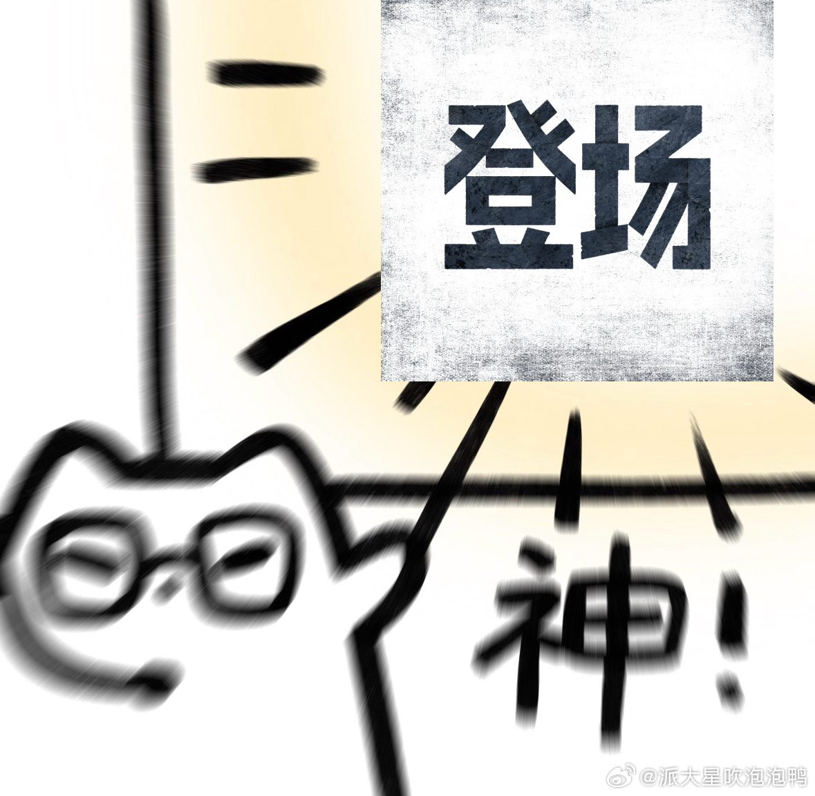 啥剧啊能集齐狂飙扫黑风暴和八佰 谁懂啊！大江和高启兰同框，《登场》这波情怀杀，我