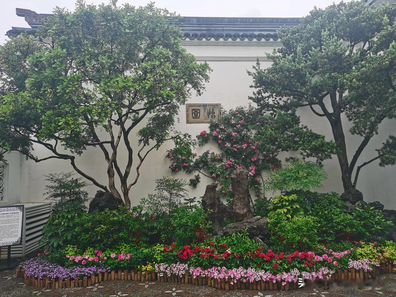 实地游览发现，叶圣陶先生说的话绝对是一把尺子，我们游览了留园、虎丘、同里古镇、寒