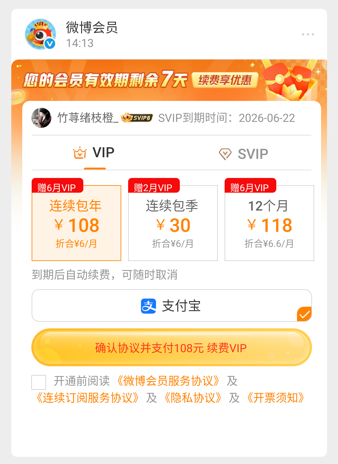 就知道⭕