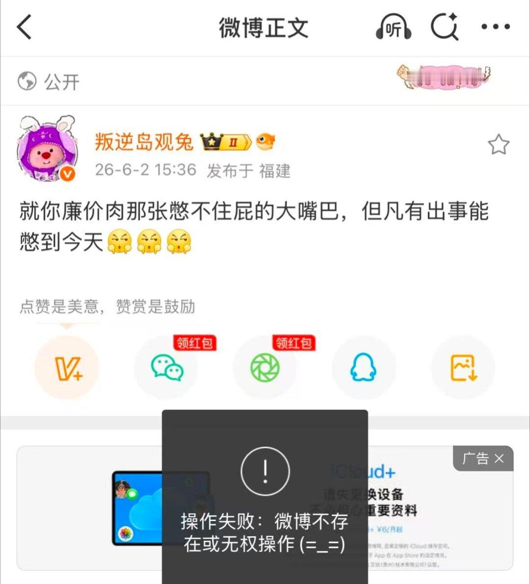 老姐姐，你继续