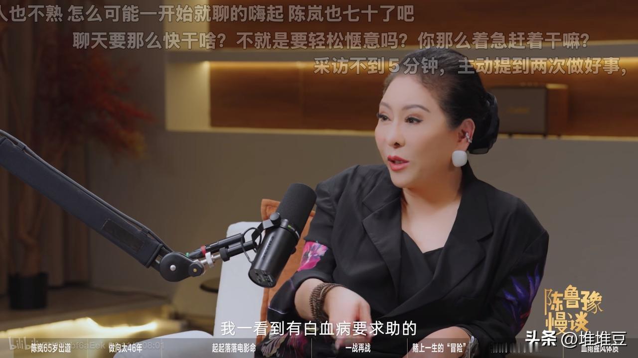 向太说：“我小时候有白血病，所以我看到网上有白血病求助的，我都会几千几千地给。但