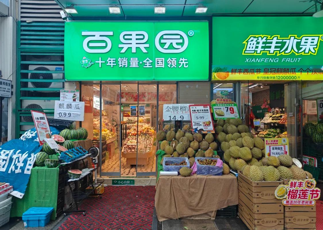 百果园小心被消费者教育都是嘴上说说，该商战的时候立马骨折。 ​​​