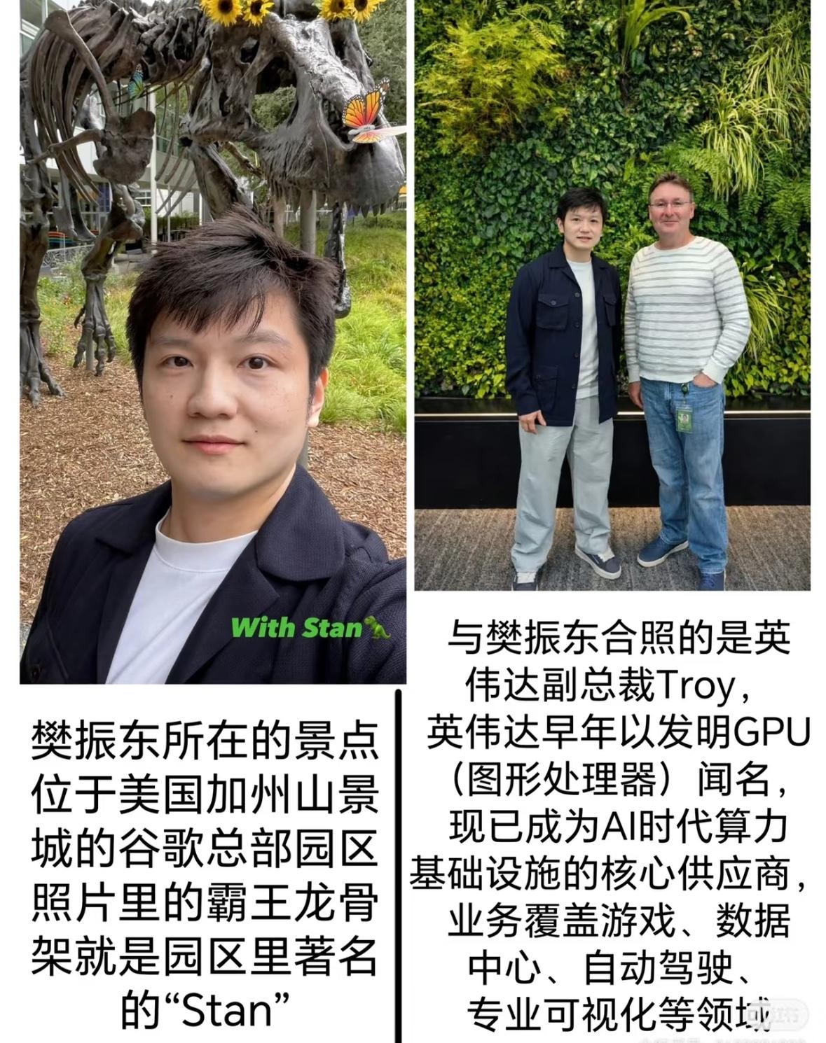 英伟达副总裁分享自己与樊振东的合影：很高兴与樊振东会面！
奥运金牌得主，
大满贯