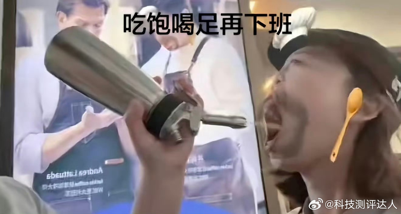 瑞幸员工对嘴喷奶油可能是想着搞抽象赚流量，没想到拉了一波大的，拍视频都敢这样对嘴